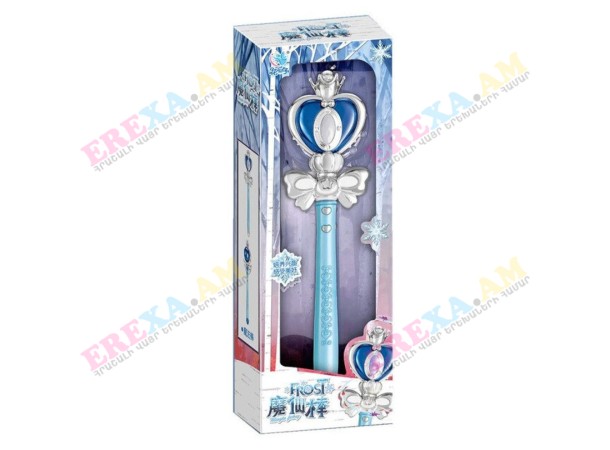 Խաղալիք կախարդական փայտիկ Freeze