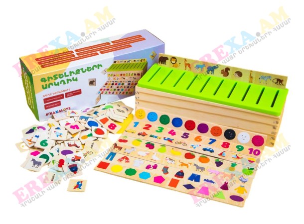 Գիտելիքների արկղ