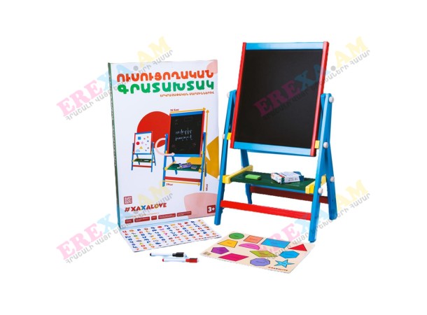 Գրատախտակ երկրաչափական մարմիններով