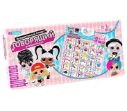 LOL ուսուցանող տառեր