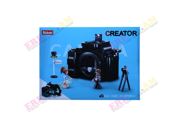 Սլուբան 293 կտոր ֆոտոապարատ