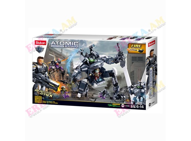 Սլուբան ատոմիկ 632 կտոր ռոբոտ կրակող