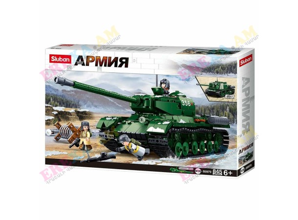 Սլուբան բանակ 845կտոր տանկ 35G