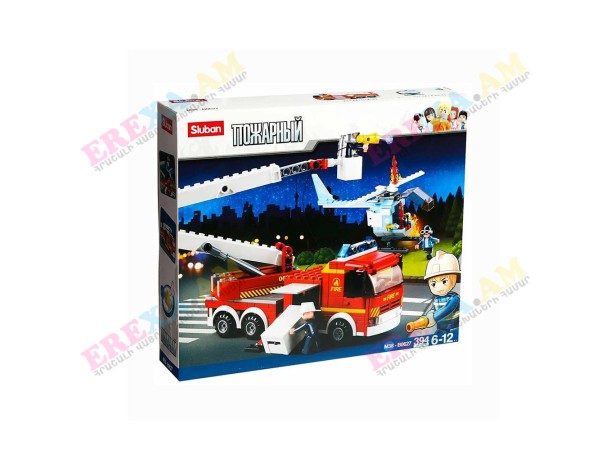 Սլուբան հրշեջ 394 կտոր ուղղաթիռ+ավտո հրշեջ