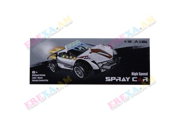 Ավտո ծխով սպորտ