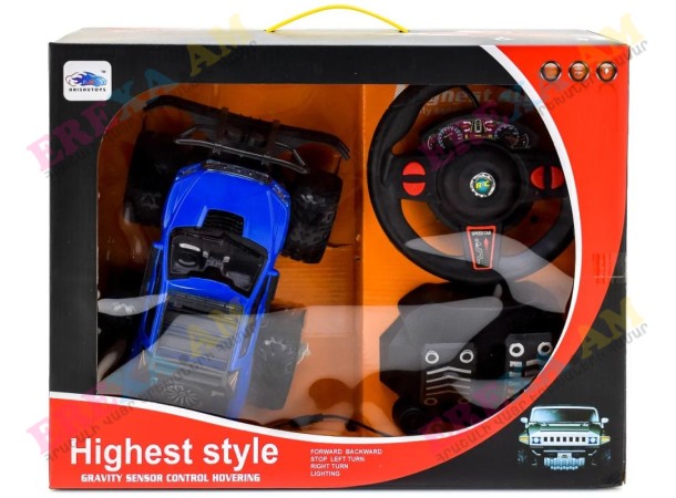 Ավտո պեդալով մեծ տուփ