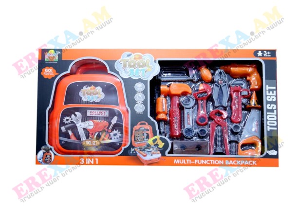 Գործիքներ ճամպրուկով