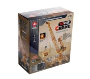 Կռան ֆունկցիոնալ