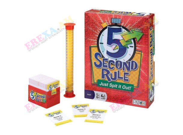 Պատասխանիր 5 վայրկյանում խաղ 