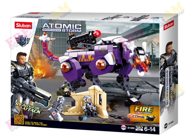 Սլուբան ռոբոտ շուն կրակող 382 կտոր