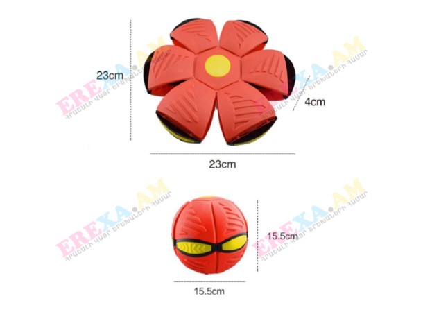 Թռչող գնդակ